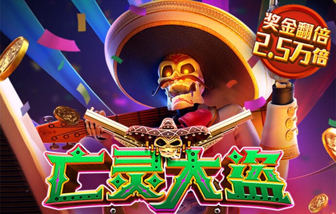 必一体育运动平台