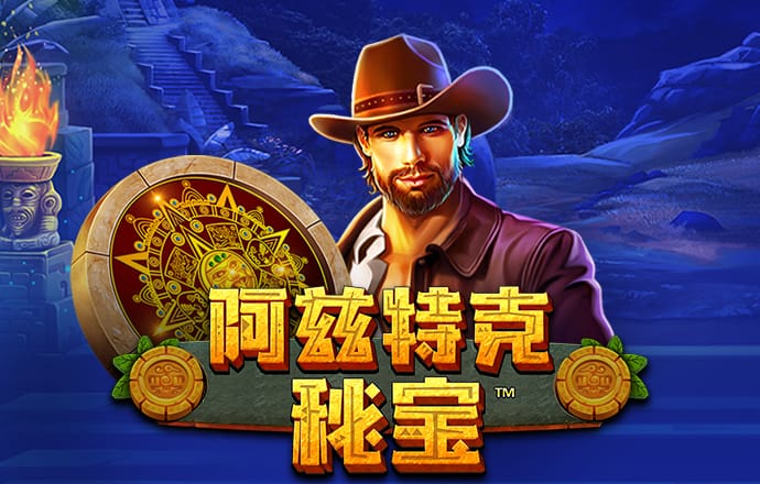 问鼎官网入口