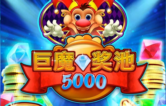 大港澳app下载官网